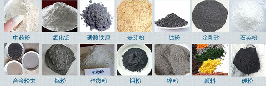 超声波振动筛适用行业 超声波振动筛适用行业